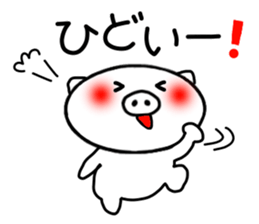 White pig Sticker 3 sticker #4343569