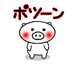 White pig Sticker 3 sticker #4343571