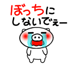 White pig Sticker 3 sticker #4343572