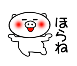 White pig Sticker 3 sticker #4343573