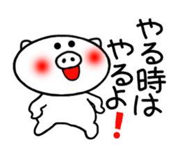White pig Sticker 3 sticker #4343574