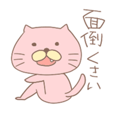 Shameless Cat sticker #4343579