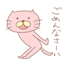 Shameless Cat sticker #4343581