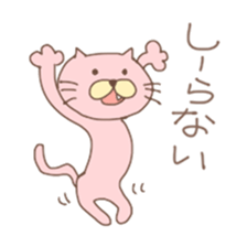 Shameless Cat sticker #4343582