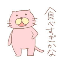 Shameless Cat sticker #4343583