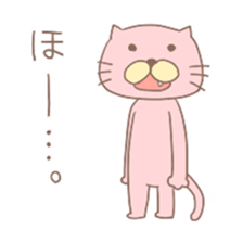 Shameless Cat sticker #4343589