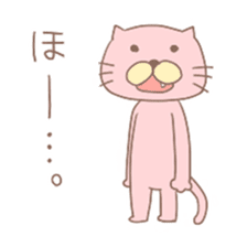 Shameless Cat sticker #4343589