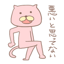 Shameless Cat sticker #4343590