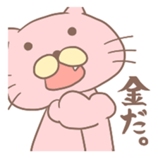 Shameless Cat sticker #4343595