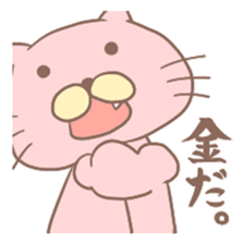 Shameless Cat sticker #4343595