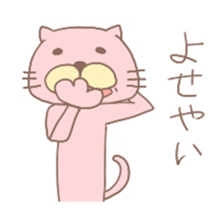 Shameless Cat sticker #4343597