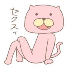 Shameless Cat sticker #4343598