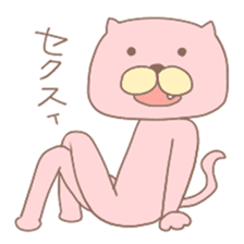 Shameless Cat sticker #4343598