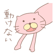 Shameless Cat sticker #4343599