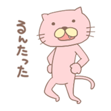 Shameless Cat sticker #4343603