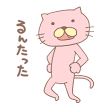Shameless Cat sticker #4343603