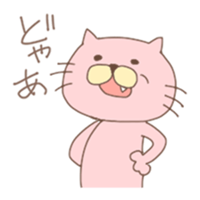 Shameless Cat sticker #4343605