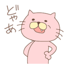 Shameless Cat sticker #4343605