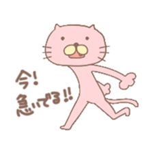 Shameless Cat sticker #4343607