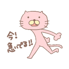 Shameless Cat sticker #4343607