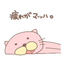 Shameless Cat sticker #4343608