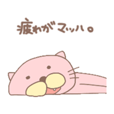 Shameless Cat sticker #4343608