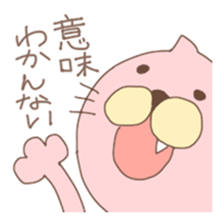 Shameless Cat sticker #4343609