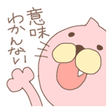 Shameless Cat sticker #4343609