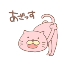 Shameless Cat sticker #4343610