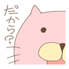 Shameless Cat sticker #4343611