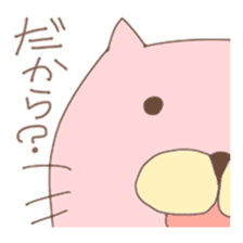 Shameless Cat sticker #4343611