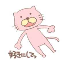 Shameless Cat sticker #4343612