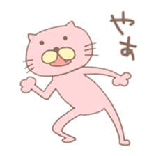Shameless Cat sticker #4343613