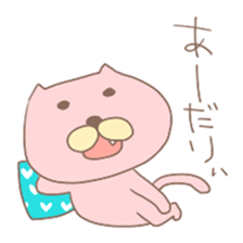 Shameless Cat sticker #4343614