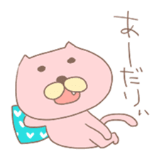 Shameless Cat sticker #4343614