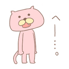 Shameless Cat sticker #4343615