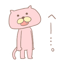 Shameless Cat sticker #4343615