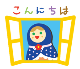 Matryoshka doll Part.2 sticker #4343657