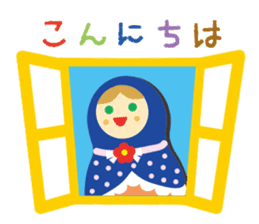 Matryoshka doll Part.2 sticker #4343657