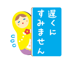 Matryoshka doll Part.2 sticker #4343670