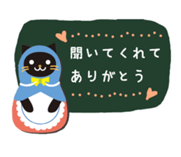 Matryoshka doll Part.2 sticker #4343672