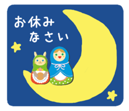 Matryoshka doll Part.2 sticker #4343678