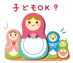 Matryoshka doll Part.2 sticker #4343683