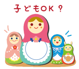 Matryoshka doll Part.2 sticker #4343683