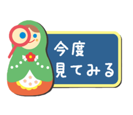 Matryoshka doll Part.2 sticker #4343688