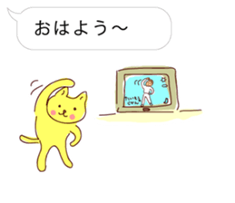 Fukidashi Plus 2 sticker #4343740