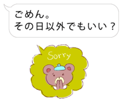 Fukidashi Plus 2 sticker #4343748