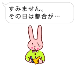 Fukidashi Plus 2 sticker #4343749