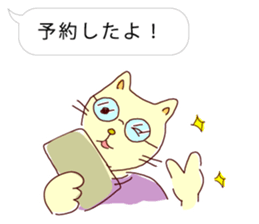 Fukidashi Plus 2 sticker #4343751