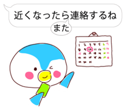 Fukidashi Plus 2 sticker #4343752